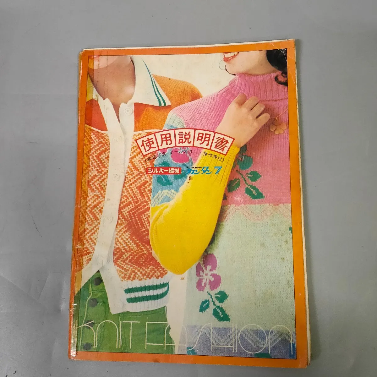 Item photo