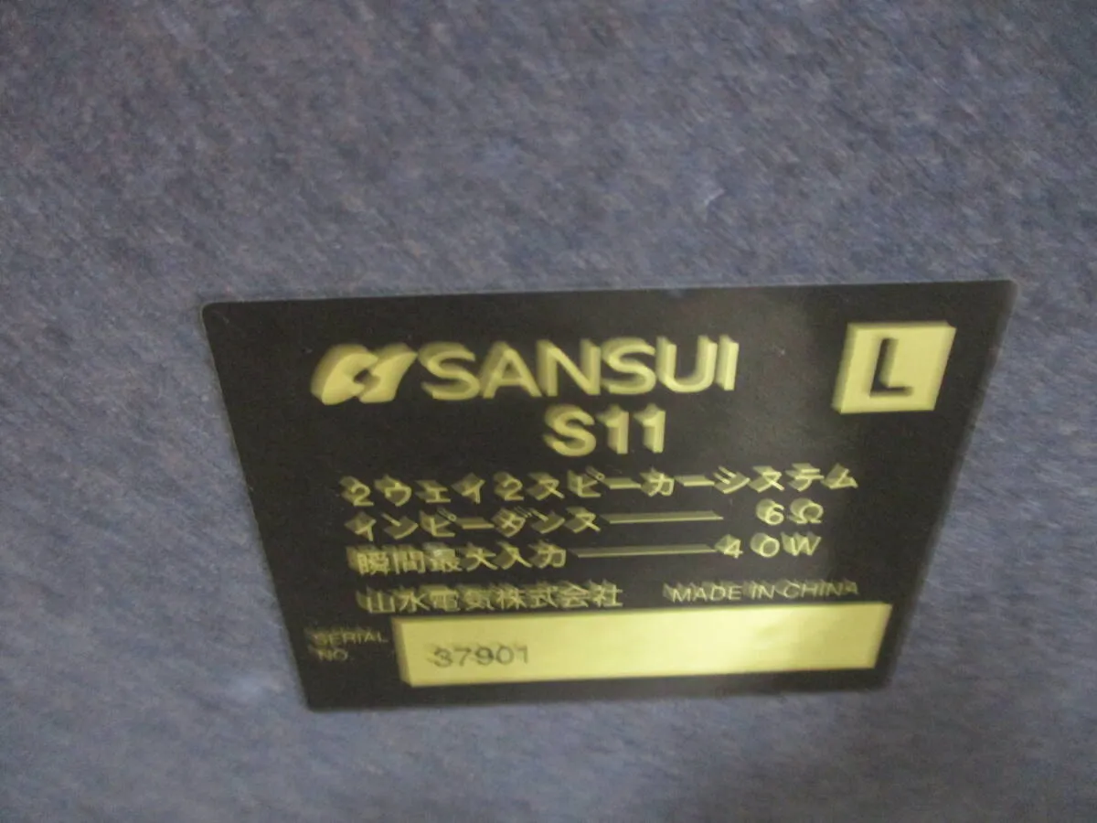 Item photo