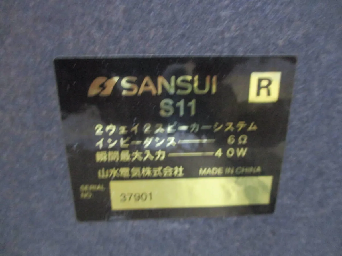 Item photo