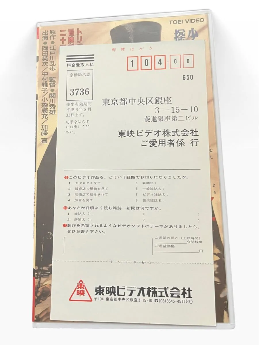 Item photo