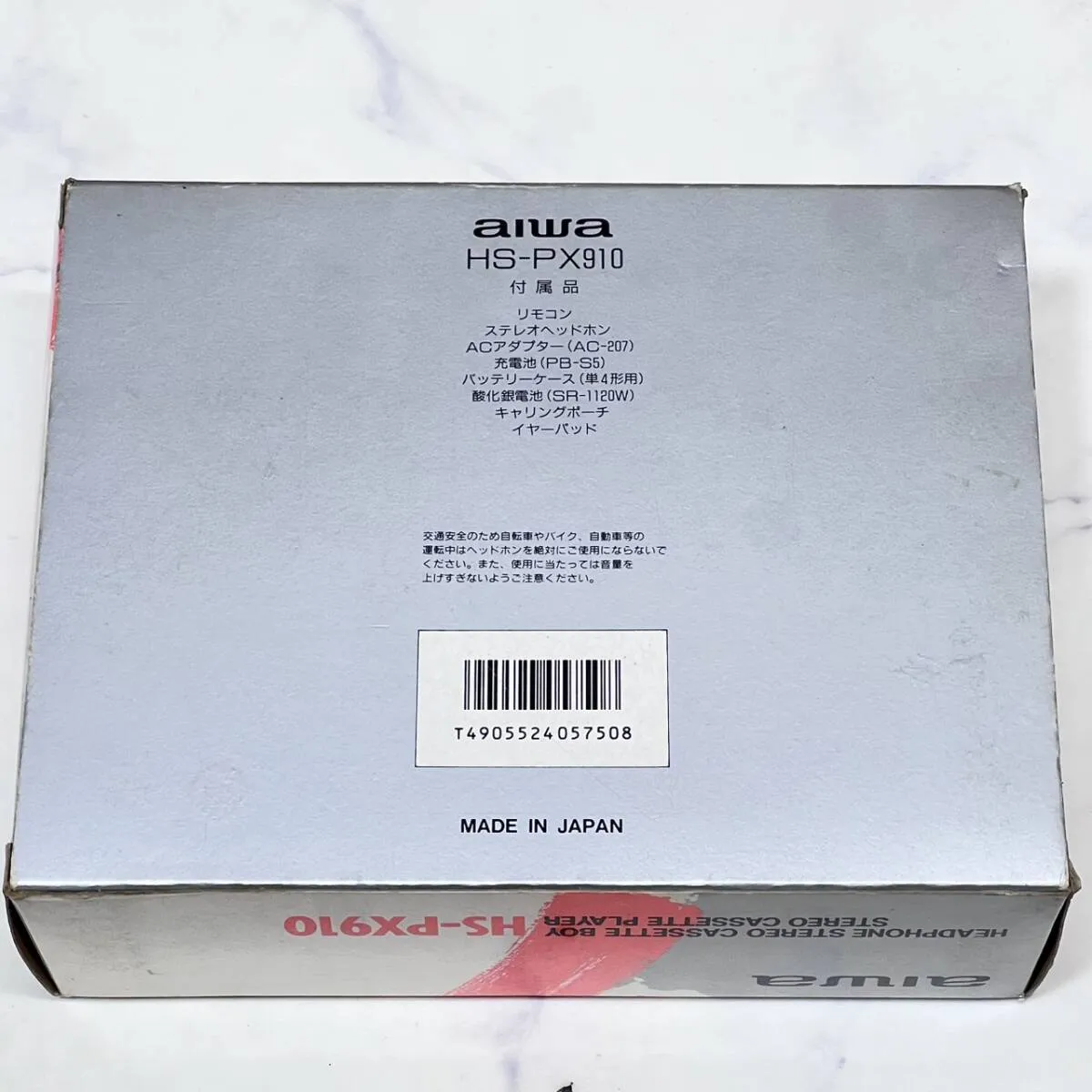 Item photo