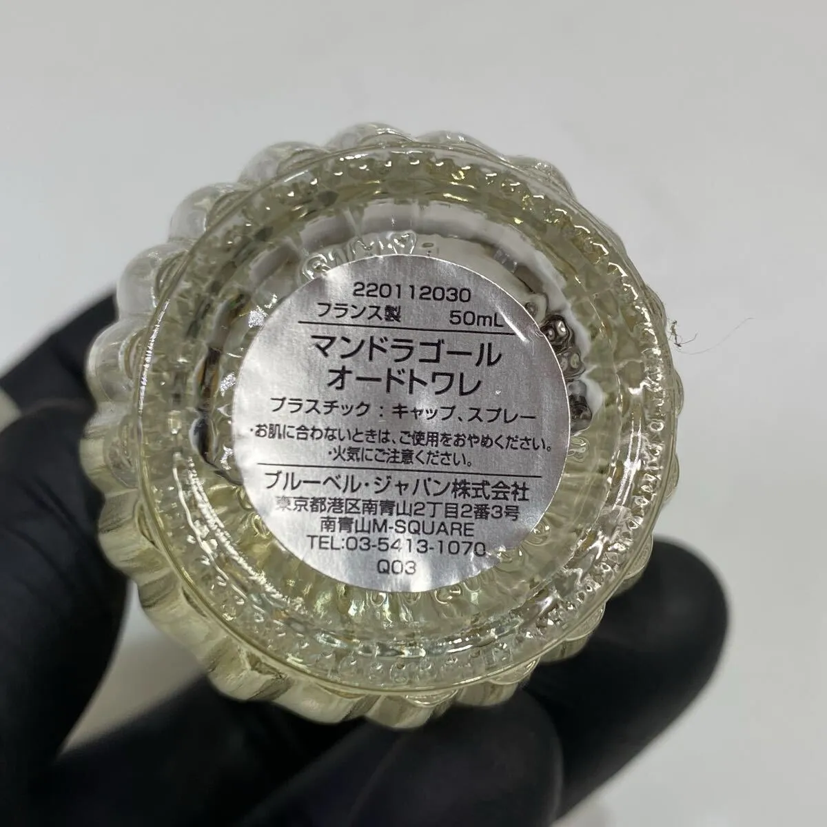 Item photo