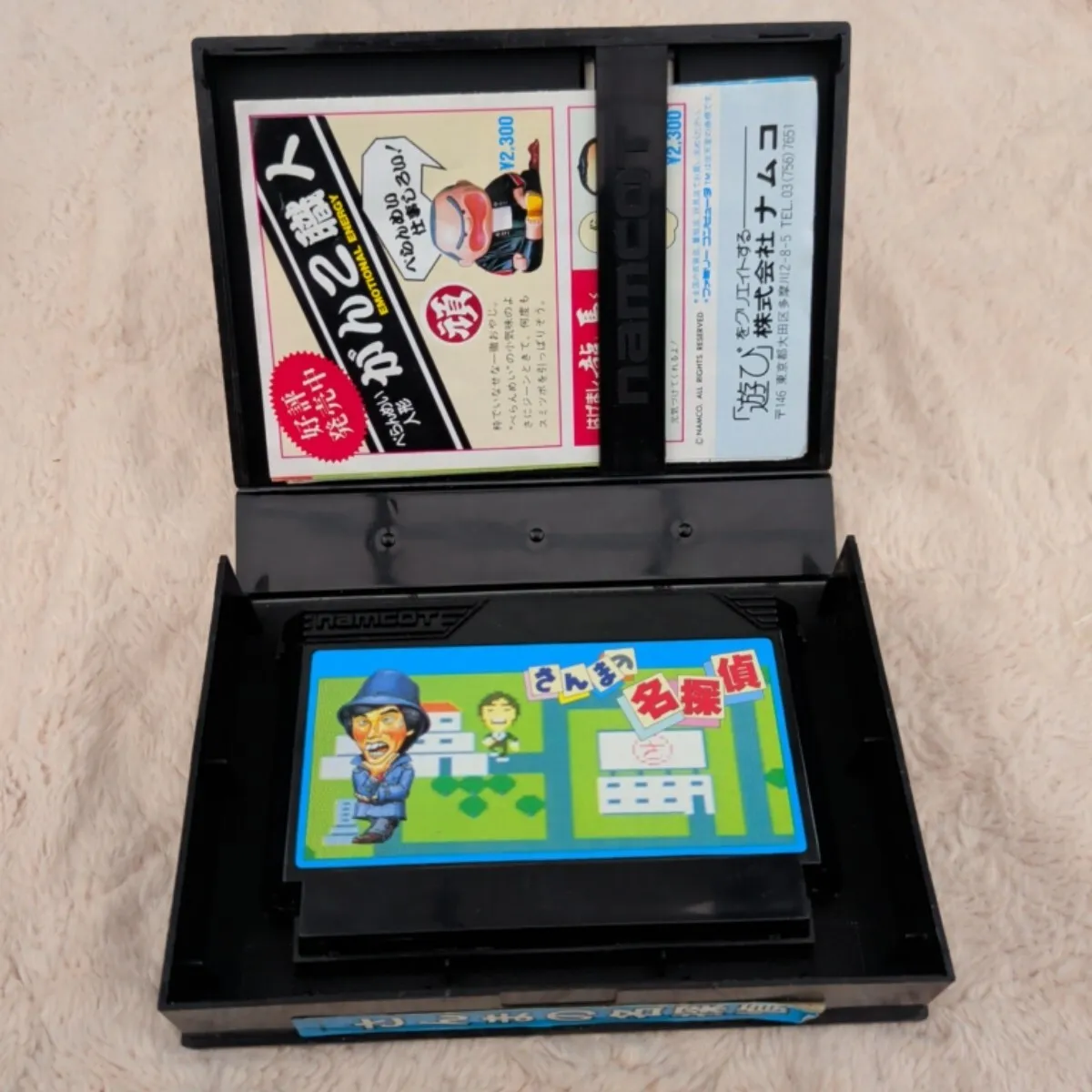 Item photo