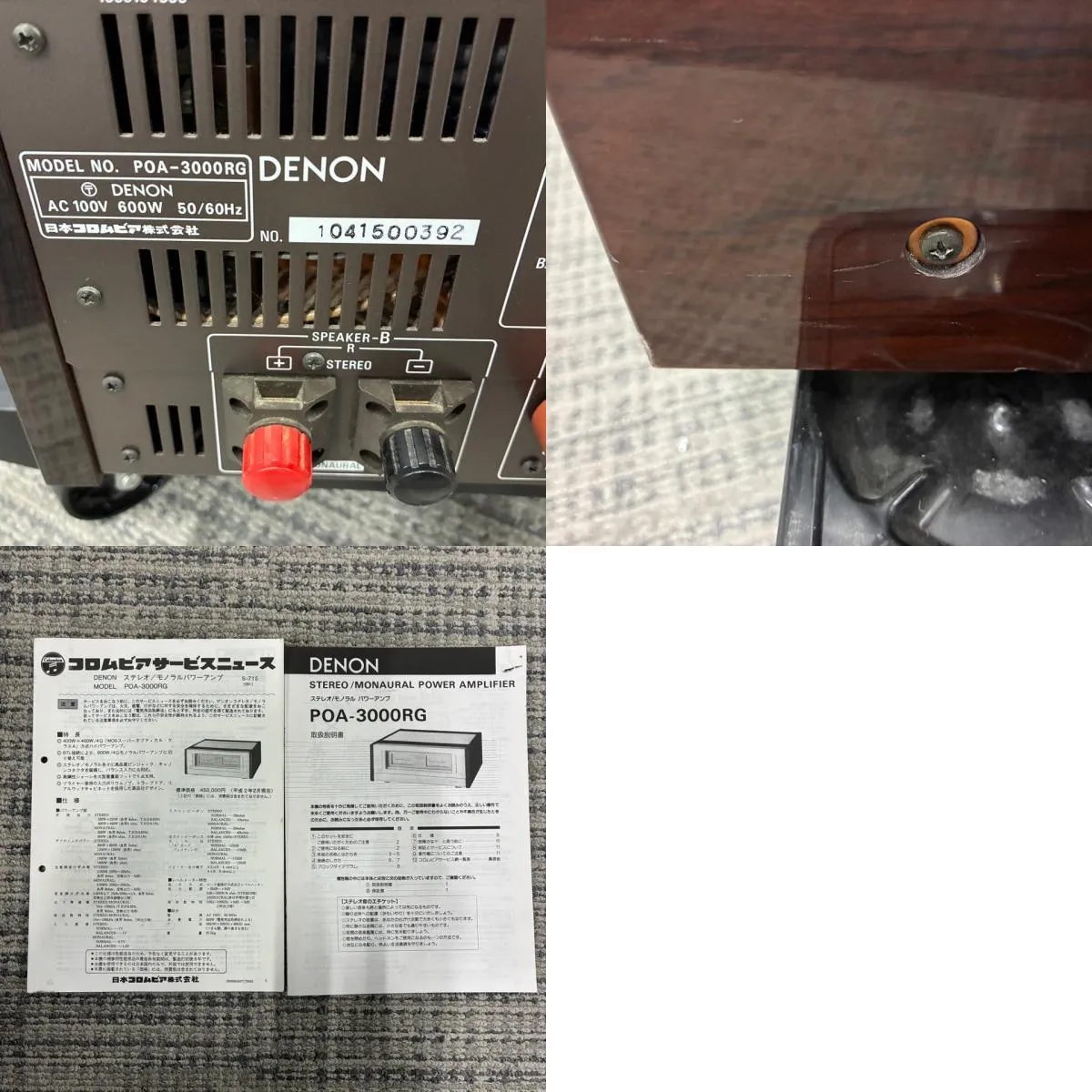 Item photo