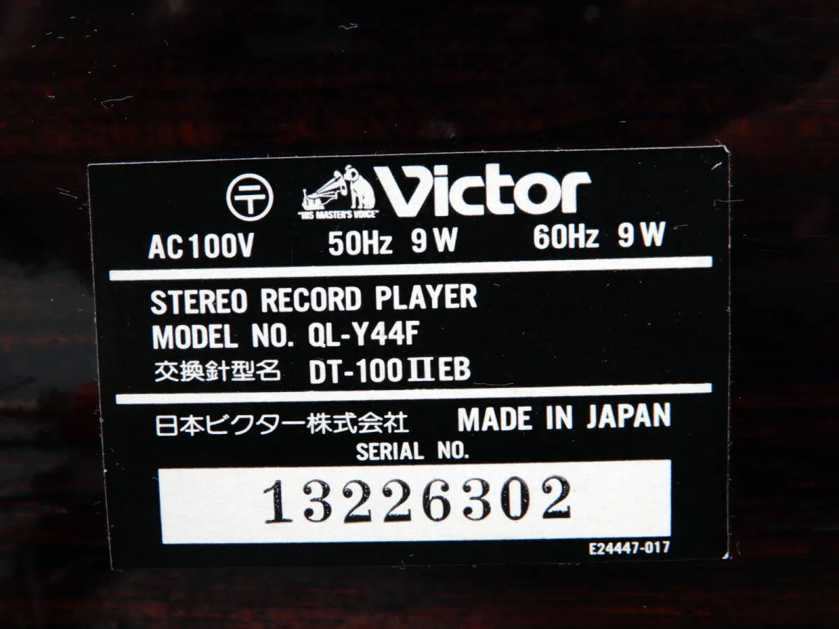 Item photo