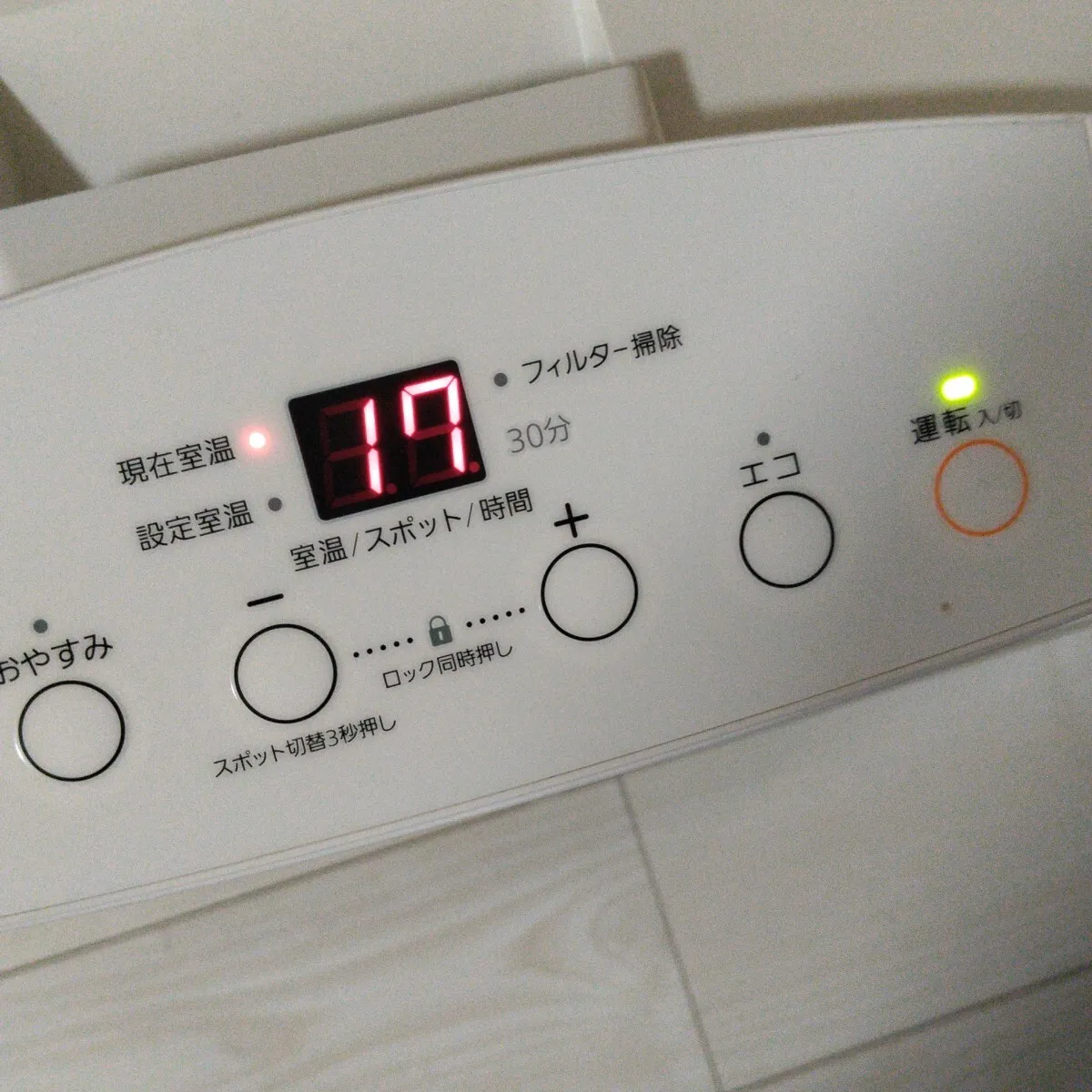 Item photo