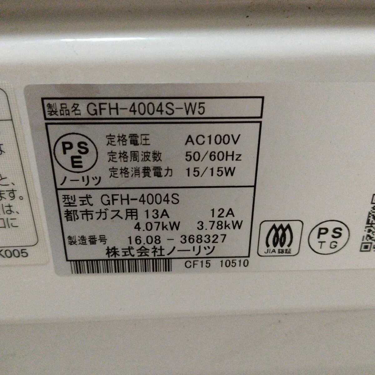 Item photo