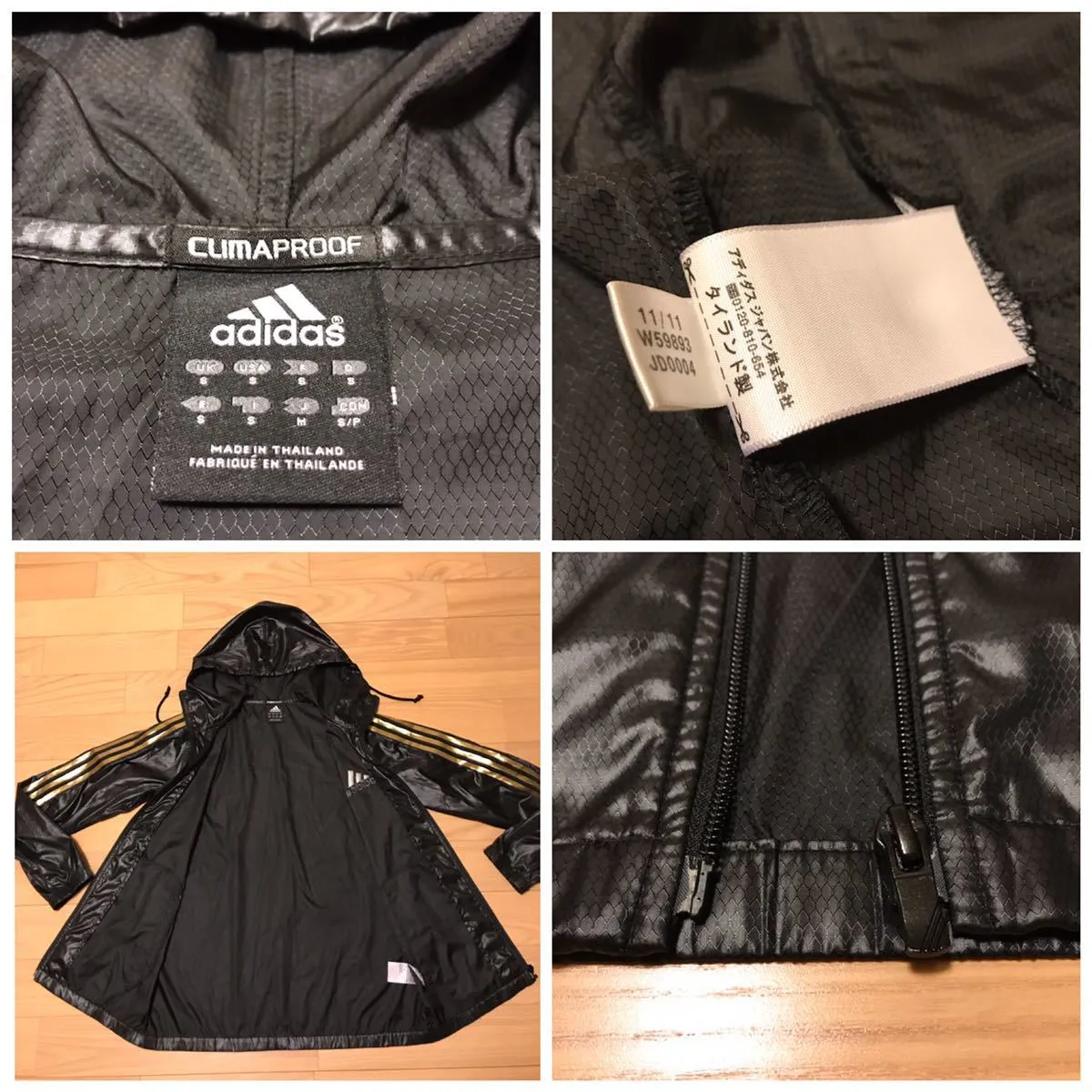 Item photo