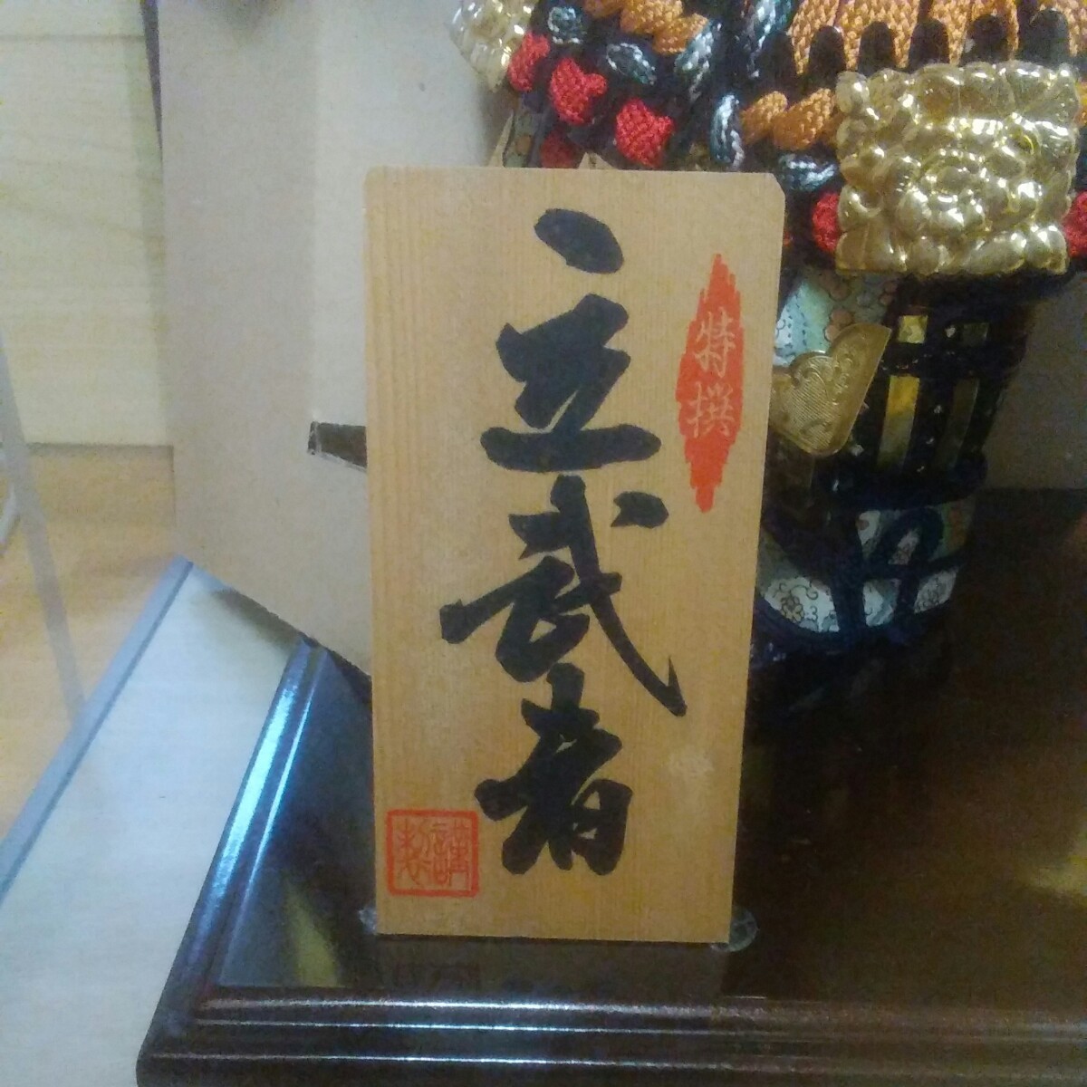 Item photo