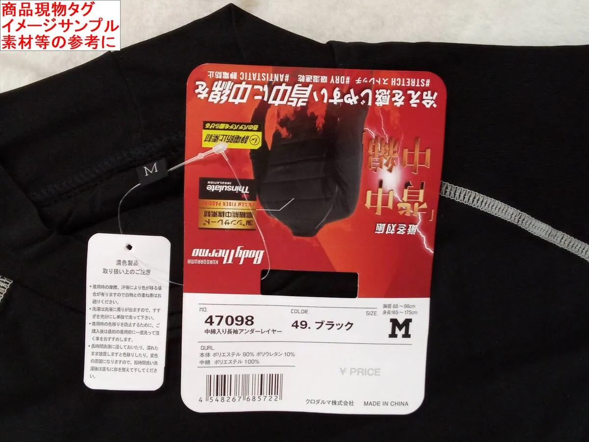 Item photo