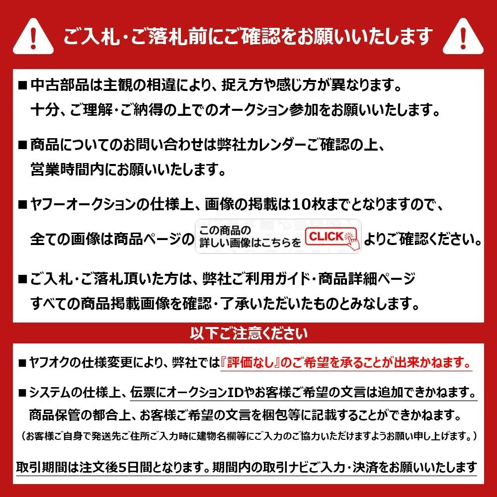 Item photo