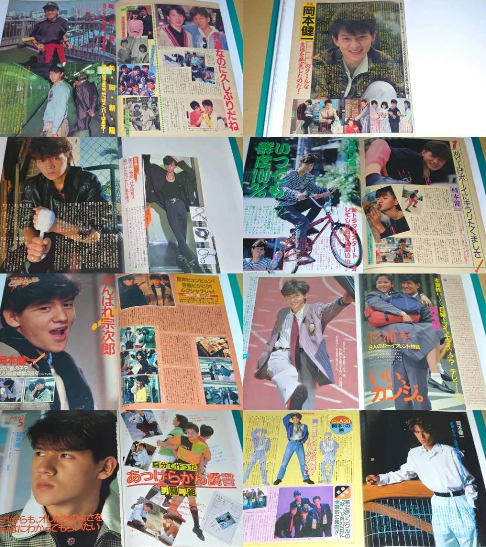 Item photo