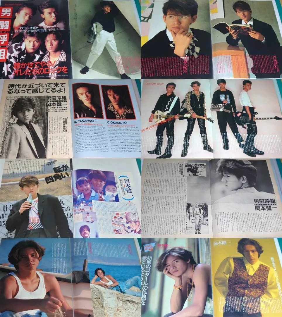 Item photo