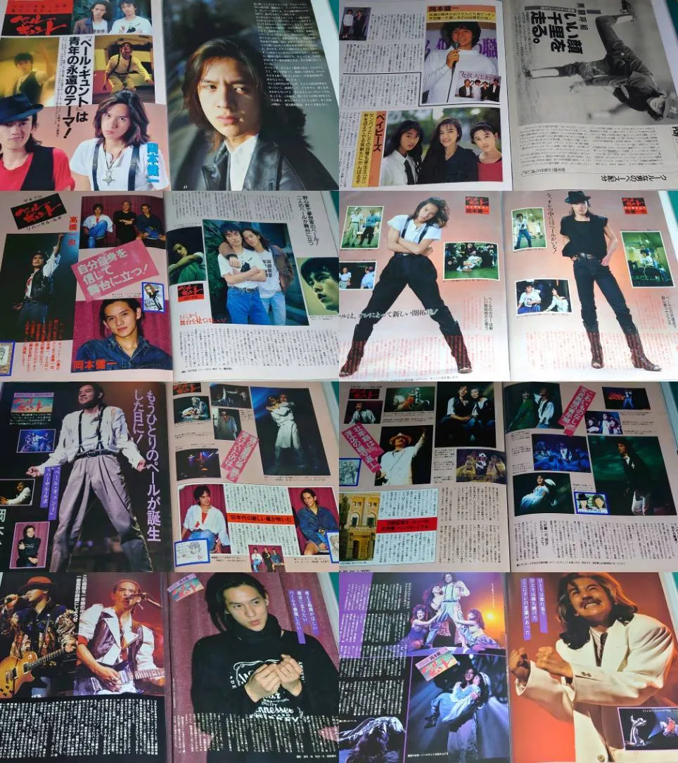 Item photo
