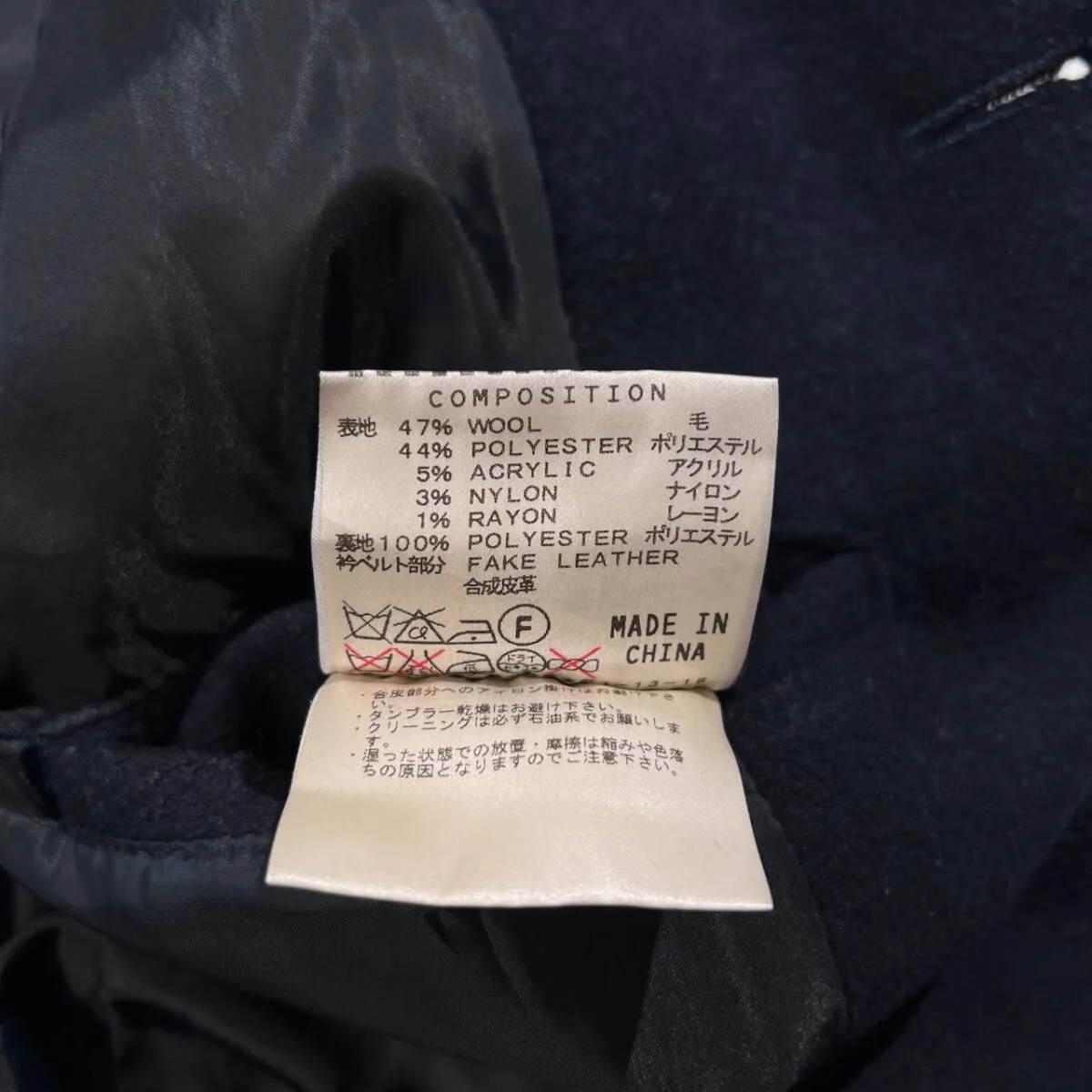Item photo