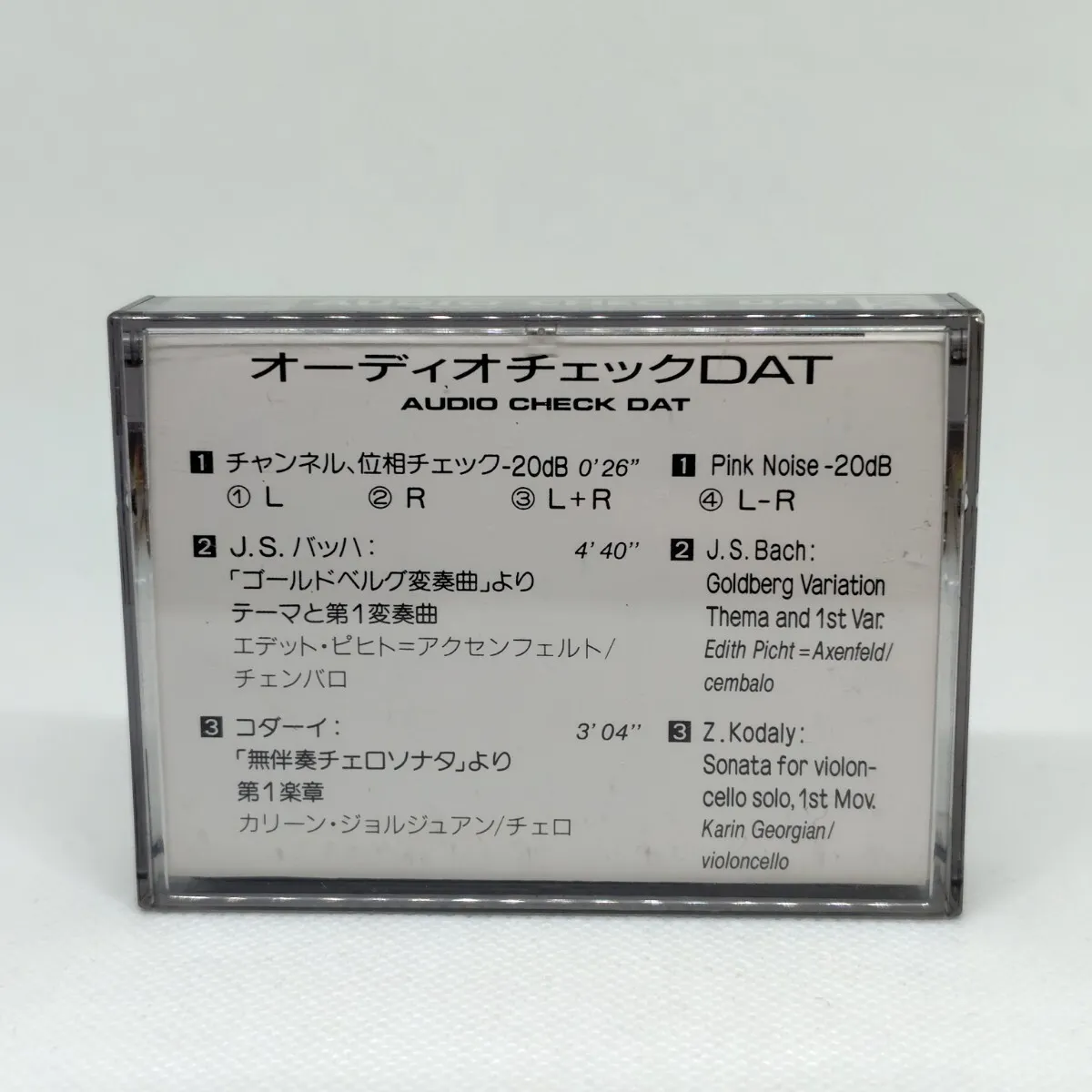 Item photo