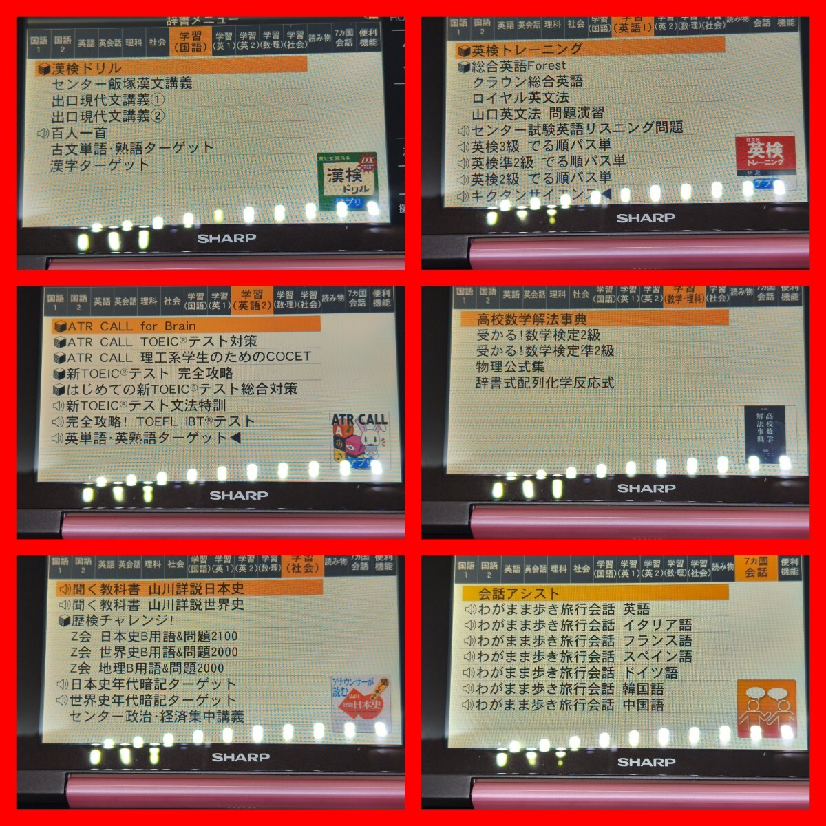 Item photo