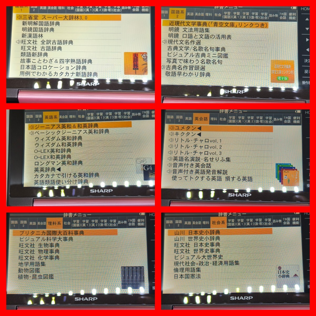 Item photo