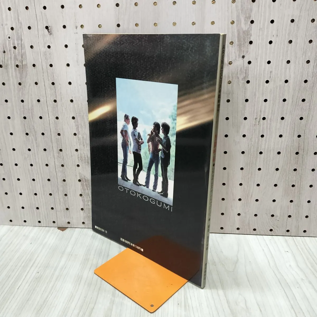 Item photo