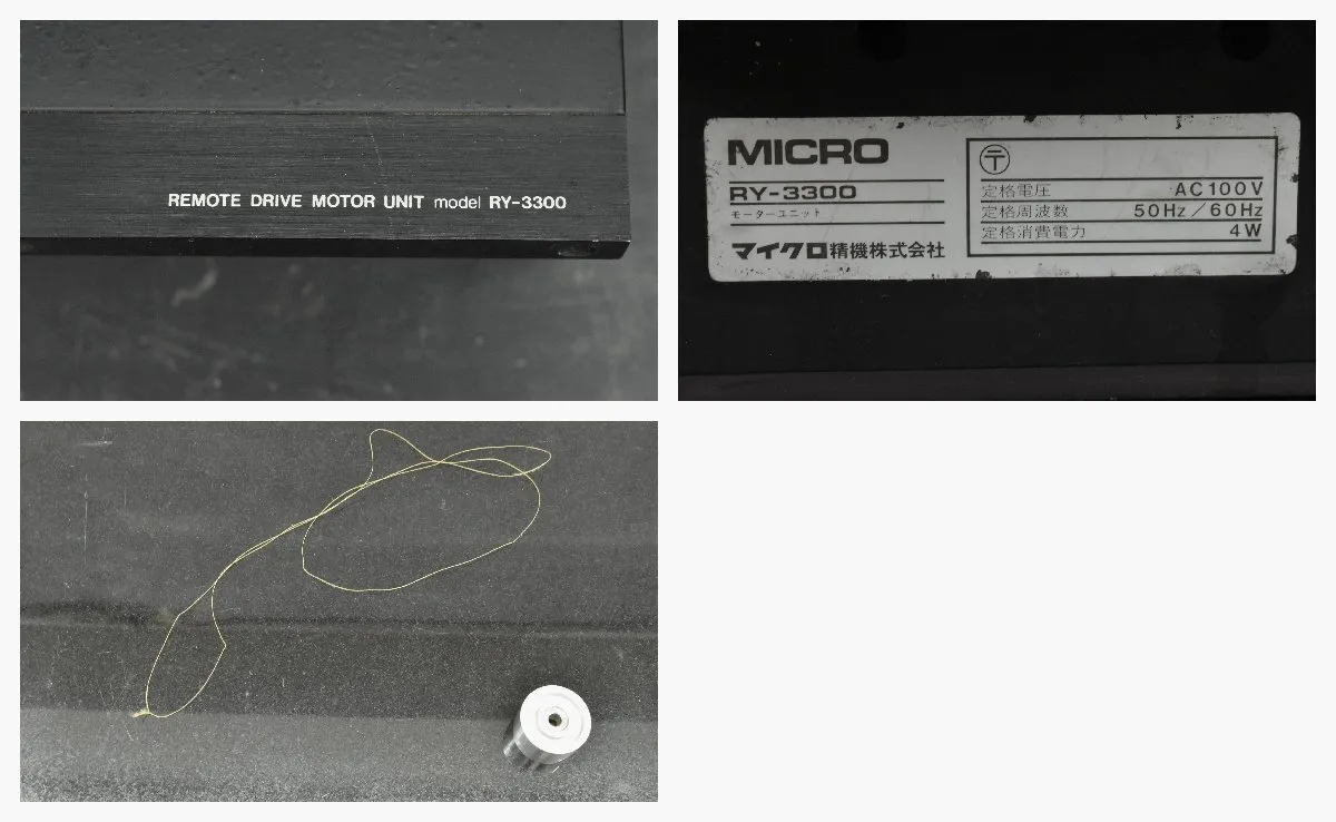 Item photo