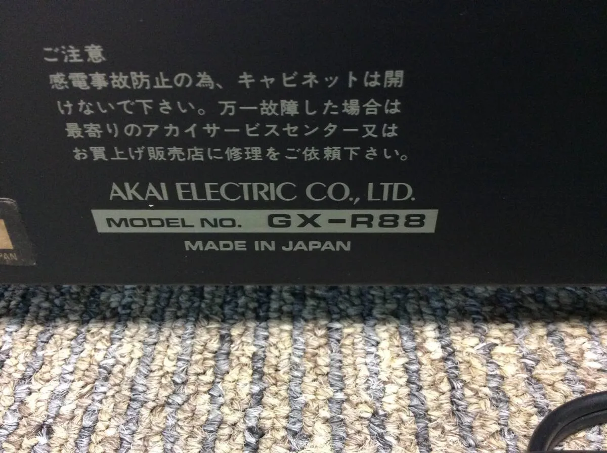 Item photo