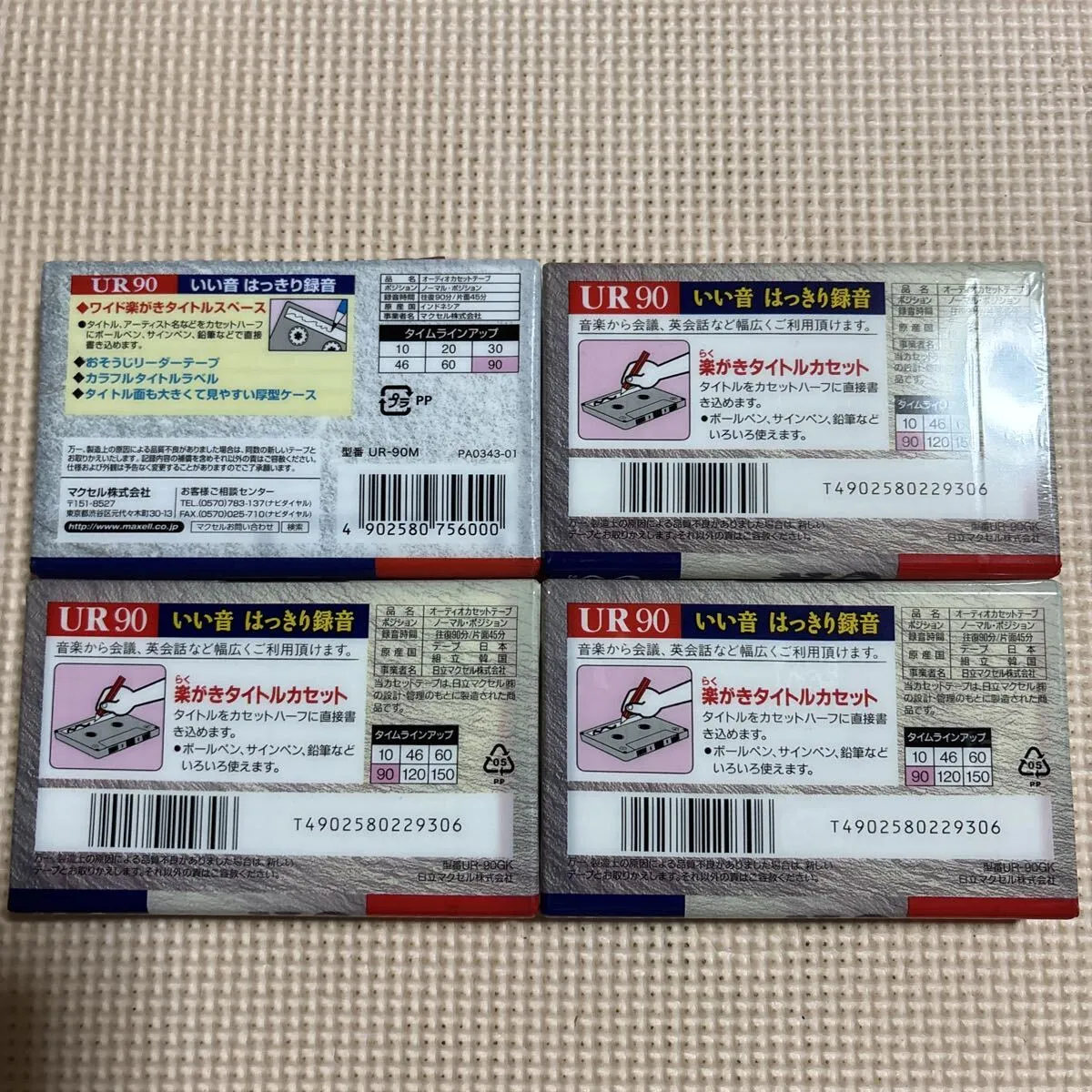Item photo
