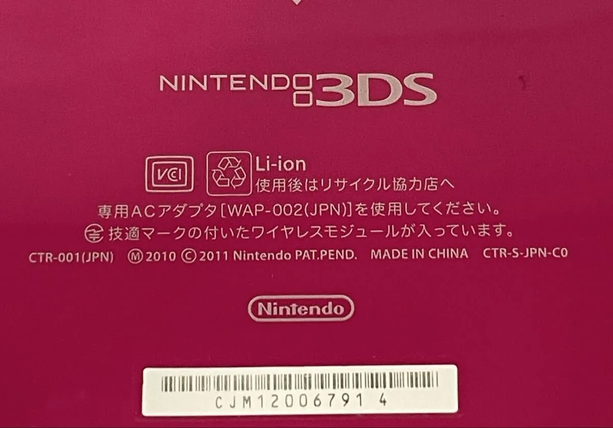 Item photo