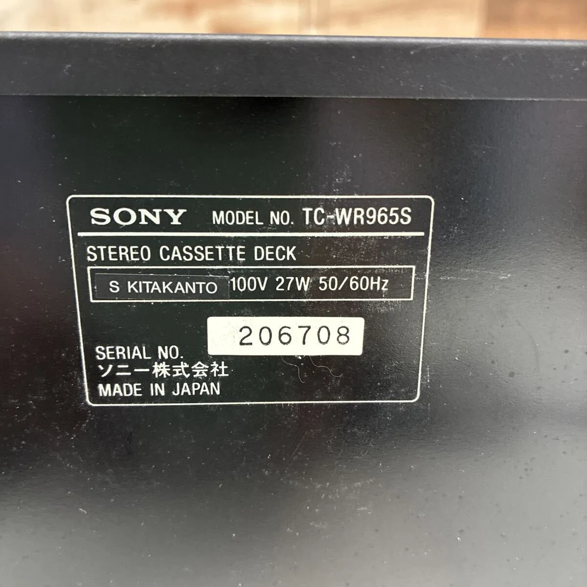 Item photo