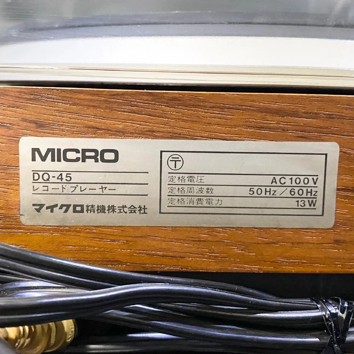 Item photo