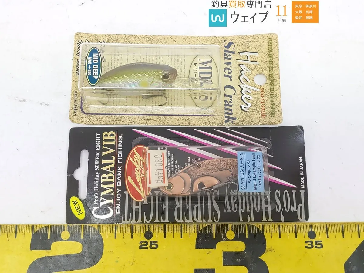 Item photo