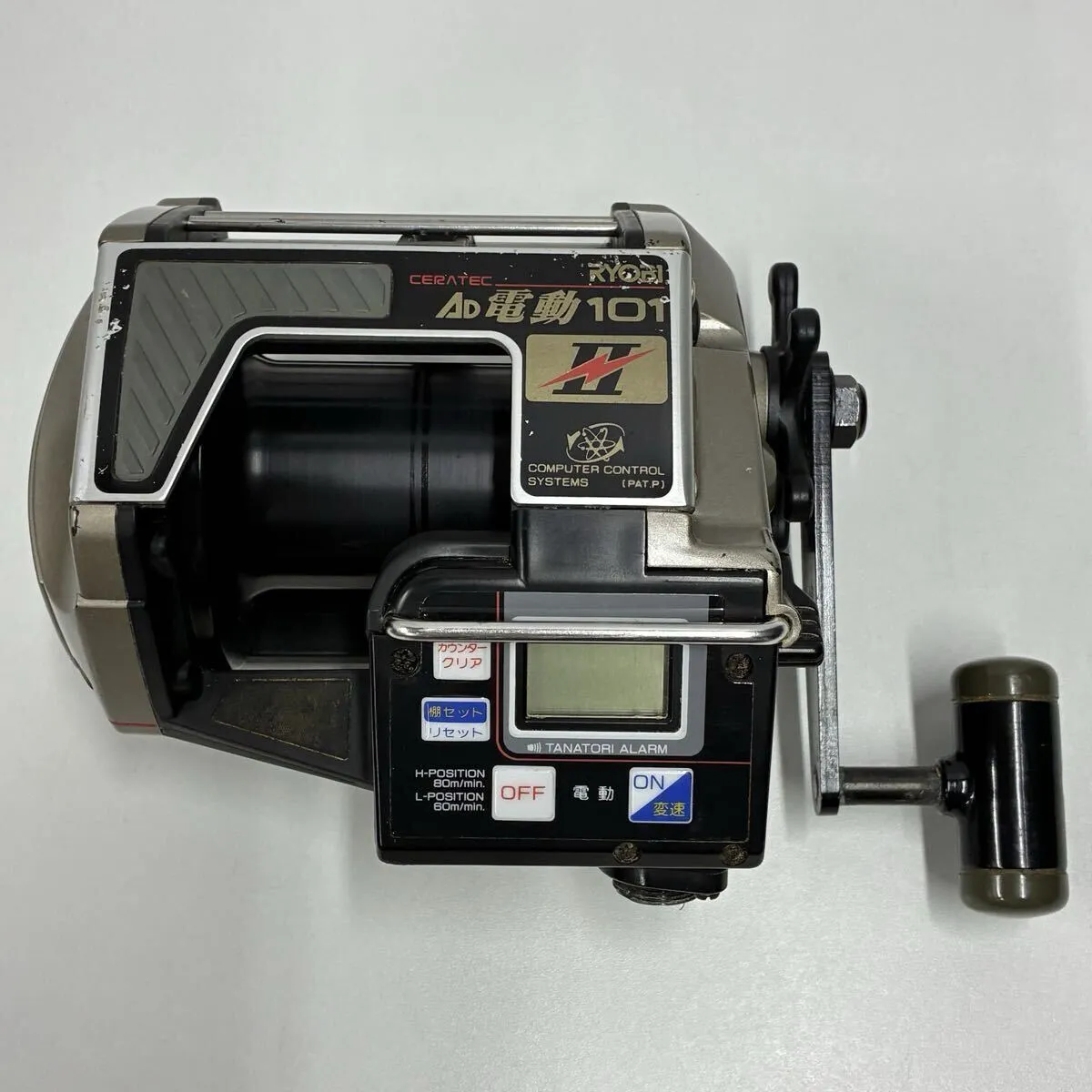 Item photo