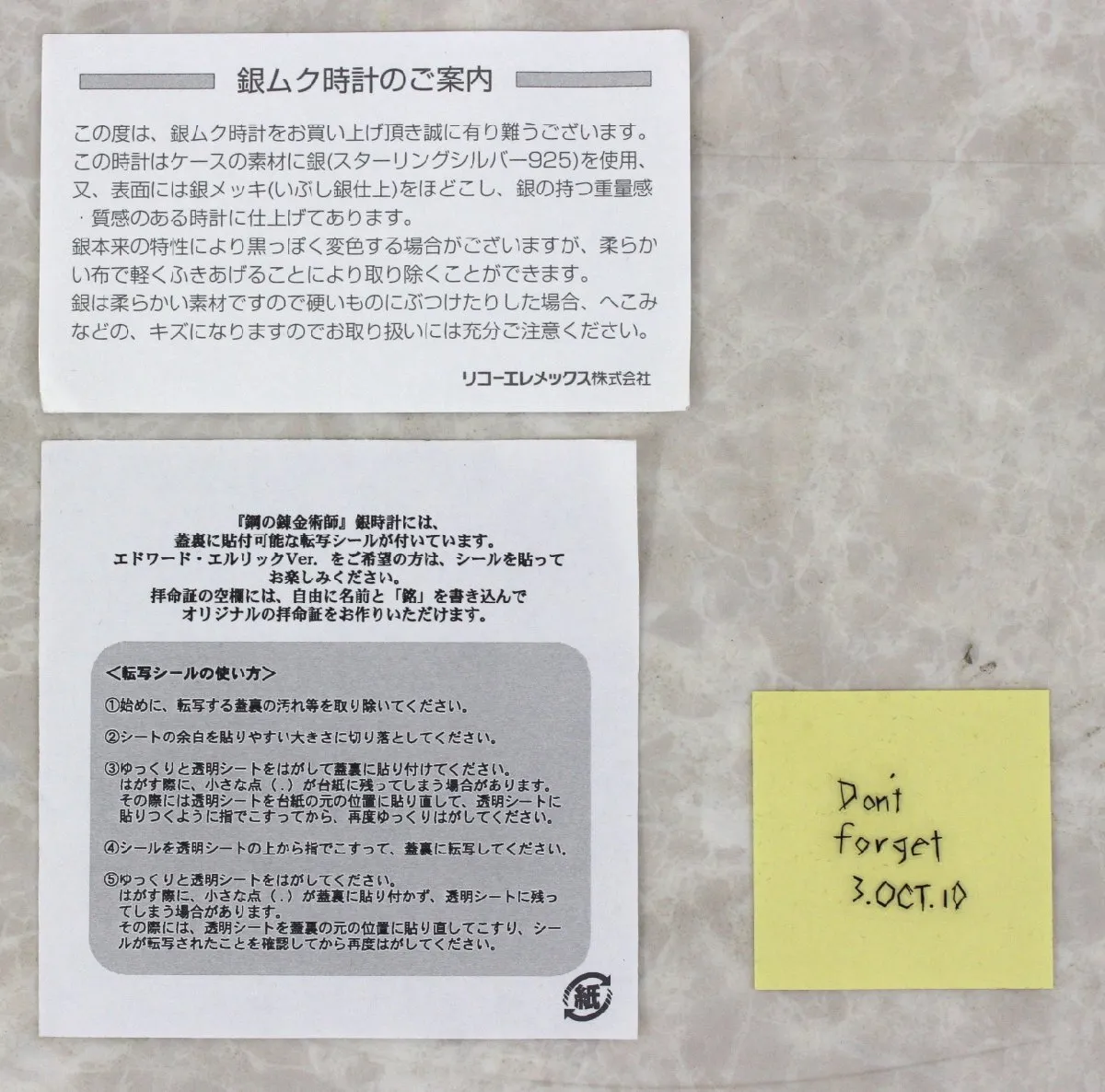 Item photo