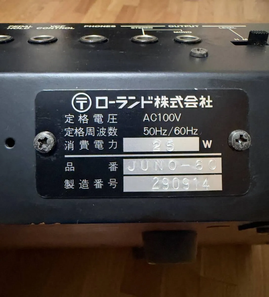 Item photo