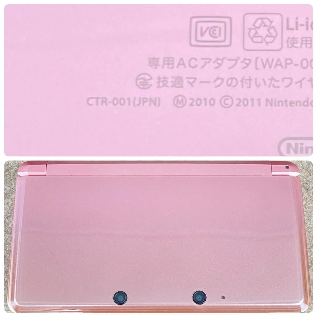 Item photo
