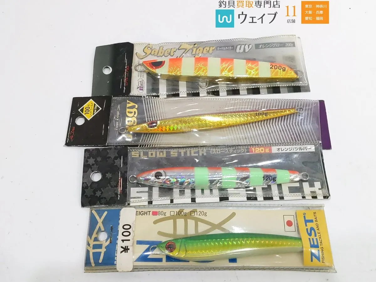 Item photo
