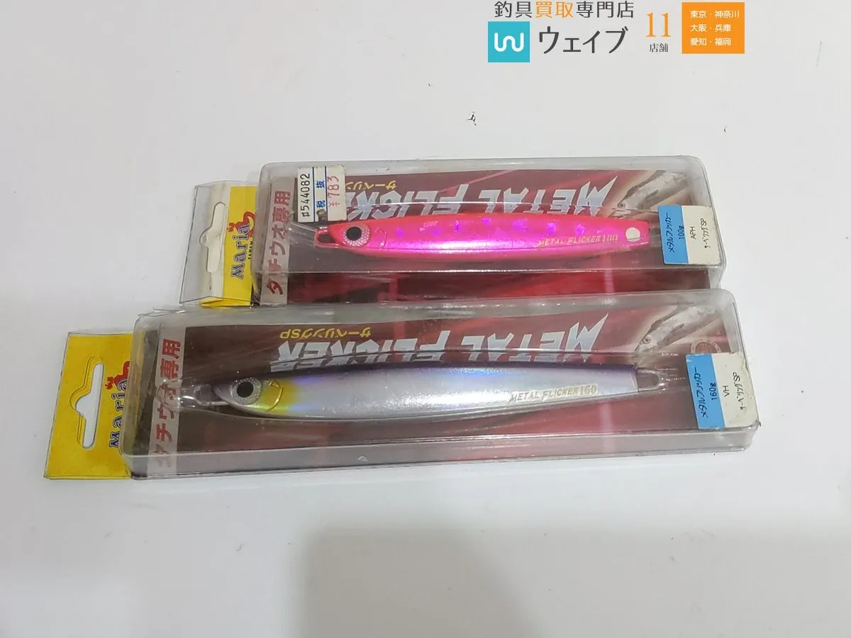 Item photo