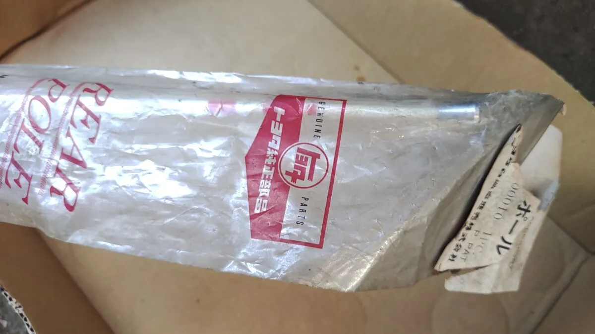 Item photo