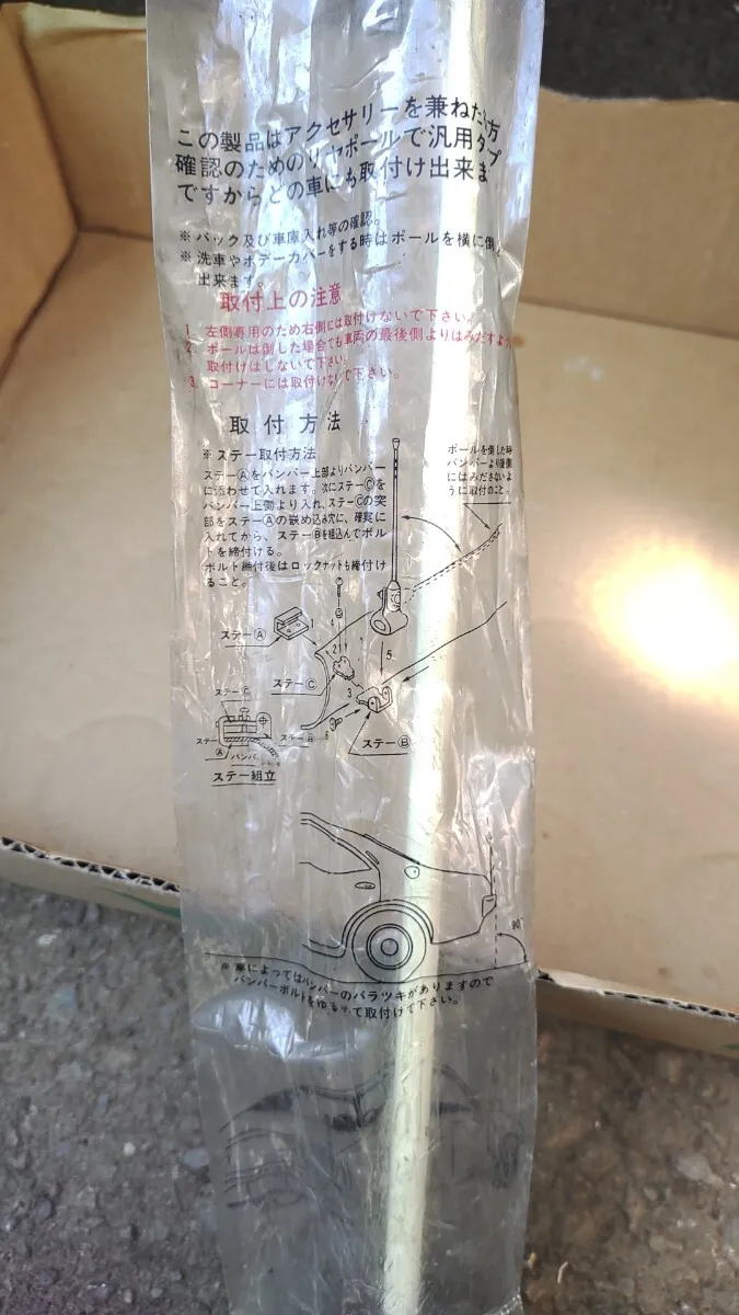 Item photo