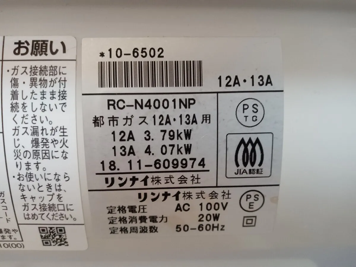 Item photo