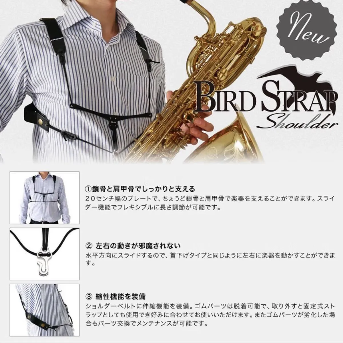 Item photo