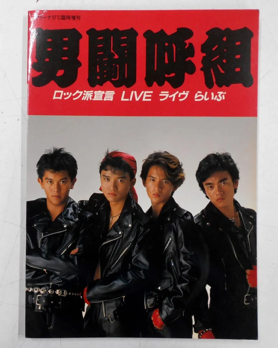 Item photo