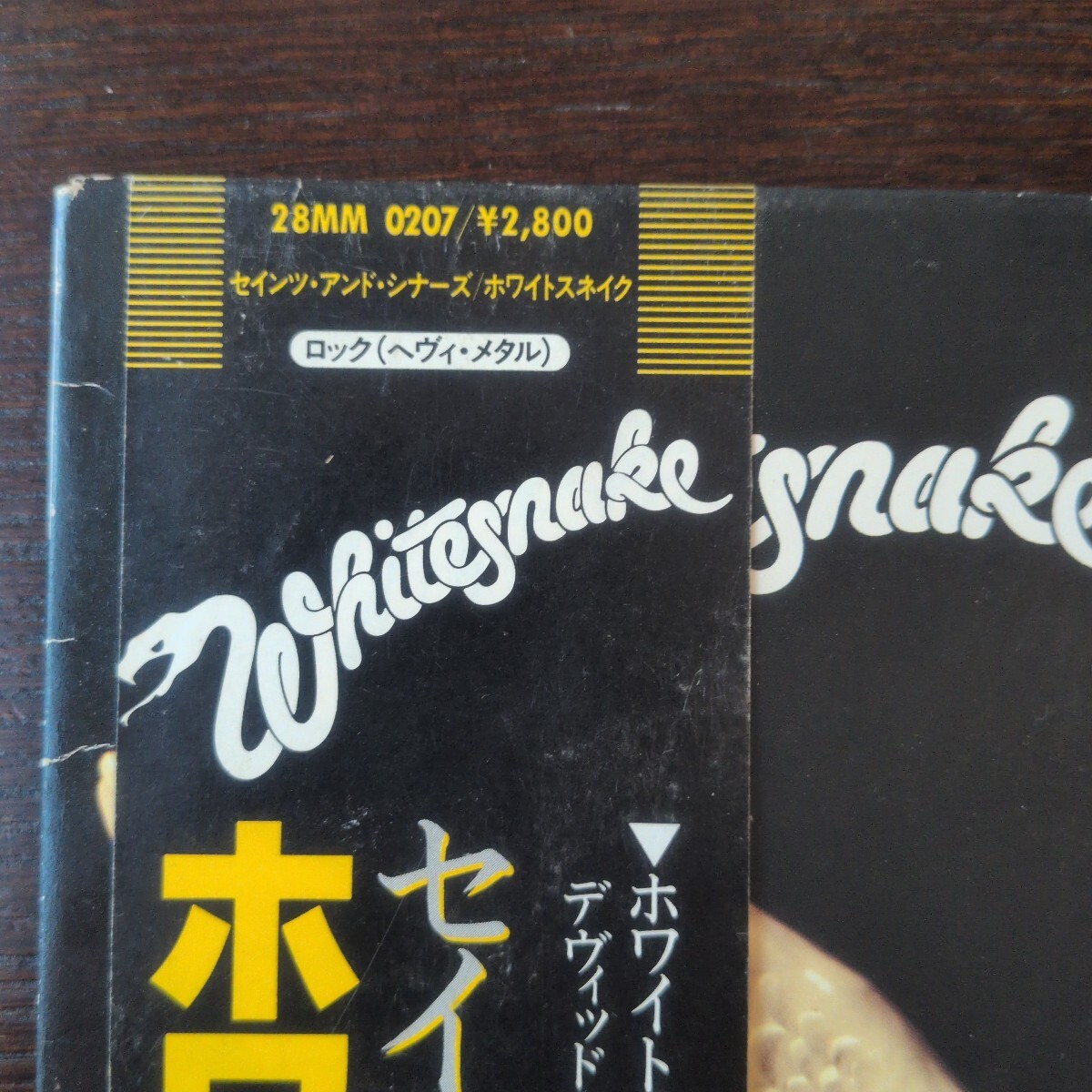 Item photo