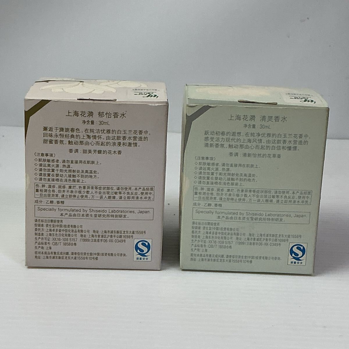 Item photo