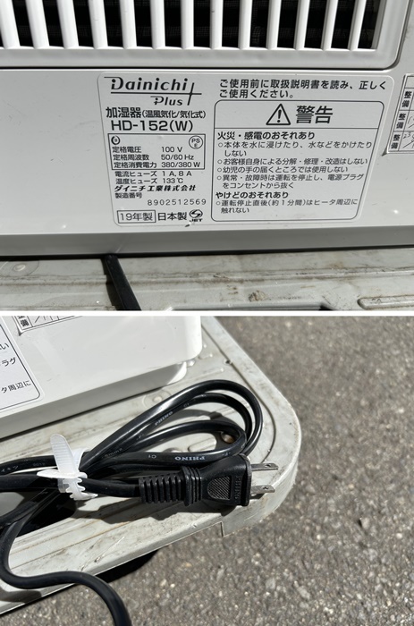 Item photo