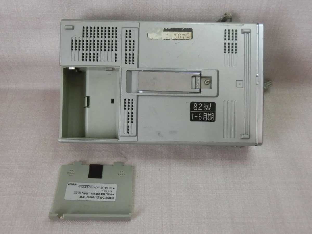 Item photo