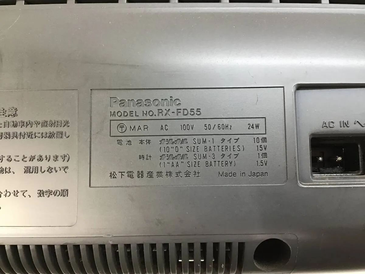 Item photo