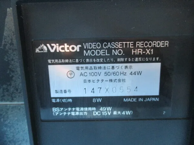 Item photo