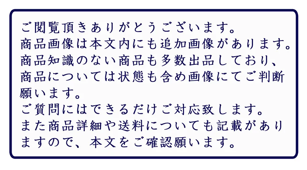 Item photo