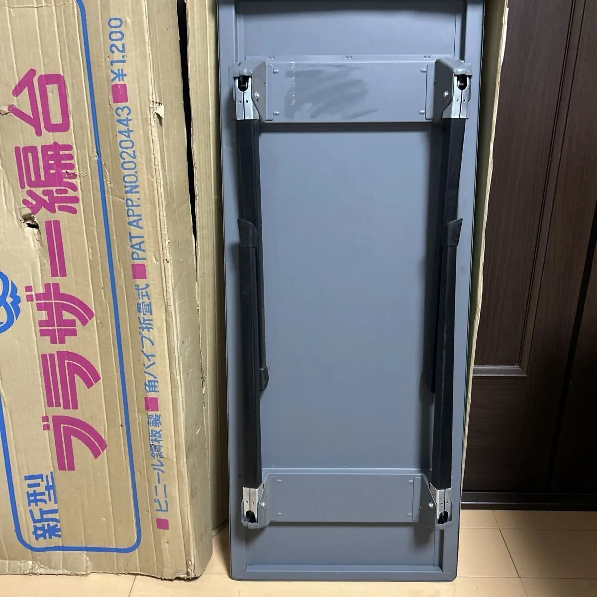 Item photo