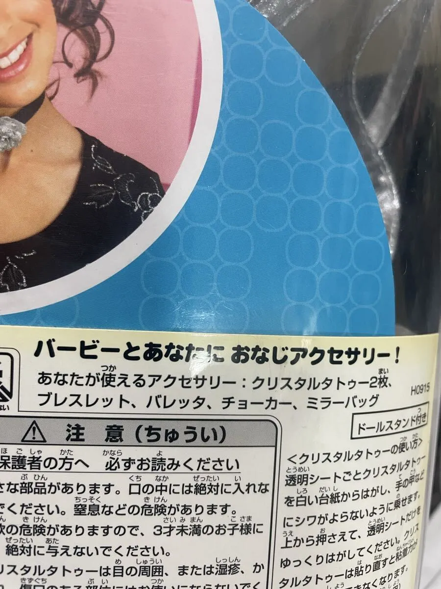 Item photo